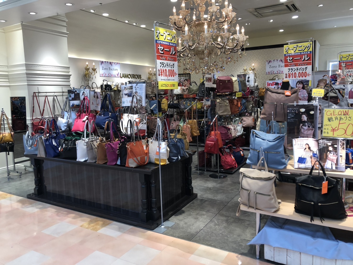 バッグコーナー